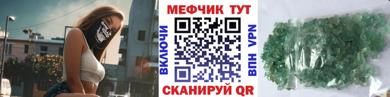 Цена Богучар СОЛЬ МАРИХУАНА Меф ГАШ