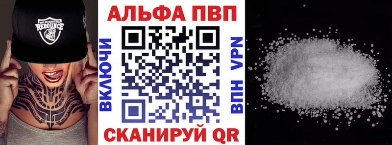 A-PVP Соль  hydra зеркало  Богучар  сколько стоит 