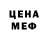 МДМА кристаллы Perturabo IV