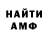 Alpha PVP СК КРИС db sc