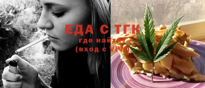 Canna-Cookies марихуана  купить   Богучар 