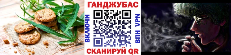 МЕГА ссылка  Богучар  Canna-Cookies конопля 