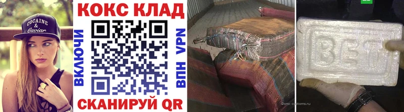 КОКАИН VHQ  Богучар 