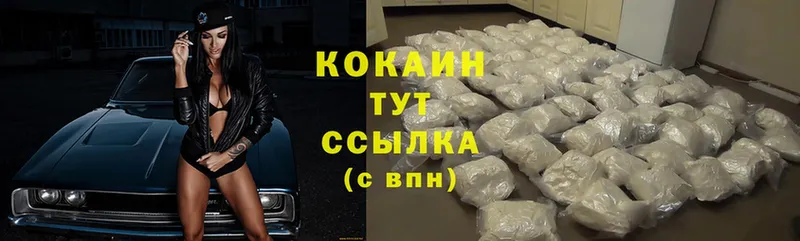 закладки  Богучар  Cocaine Боливия 