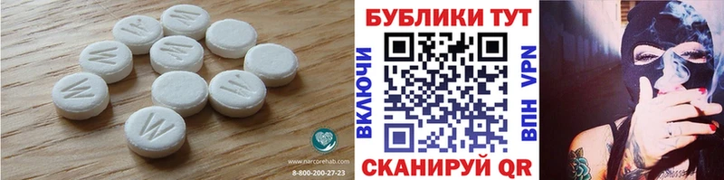 где купить Богучар Экстази MDMA
