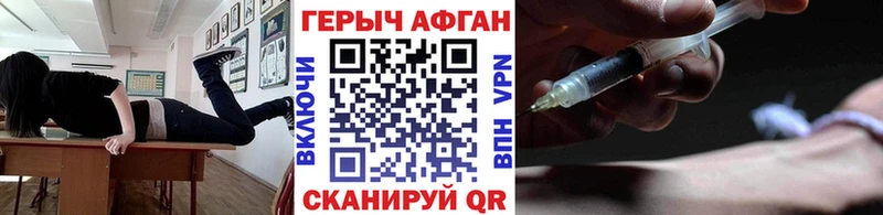 ГЕРОИН VHQ  Богучар 