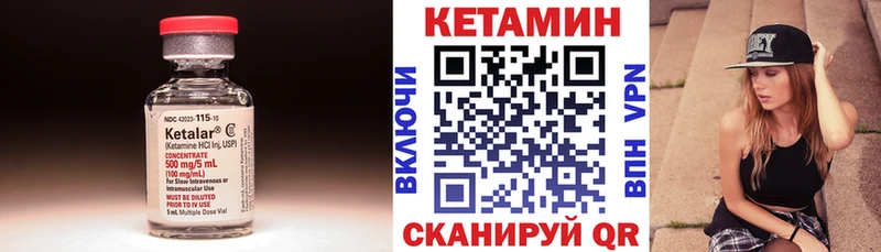 мега как войти  Богучар  Кетамин VHQ  купить  цена 