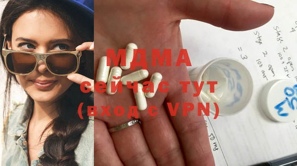мяу мяу мука Беломорск