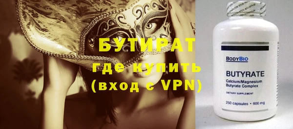 марихуана Белокуриха