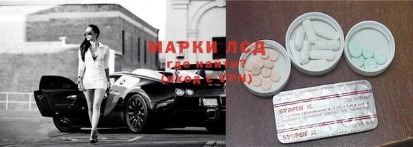 марихуана Белокуриха