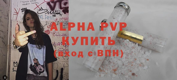 наркотики Янаул