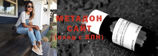 мефедрон мука Богородск