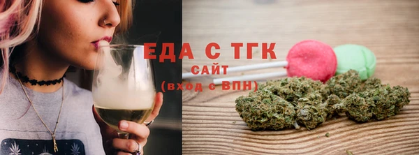 марихуана Белокуриха