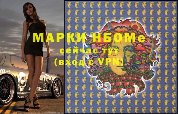 марихуана Белокуриха