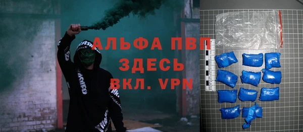 мефедрон Кущёвская