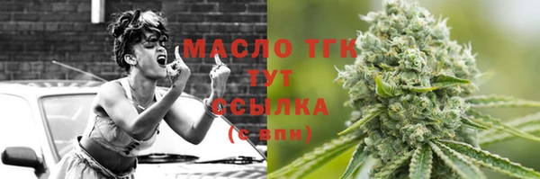 MDMA Premium VHQ Белоозёрский