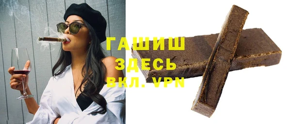 мяу мяу мука Беломорск