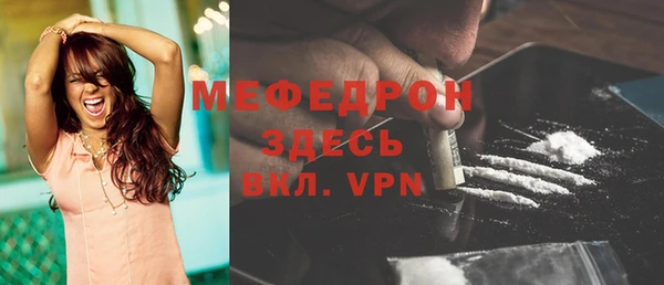 мефедрон мука Богородск