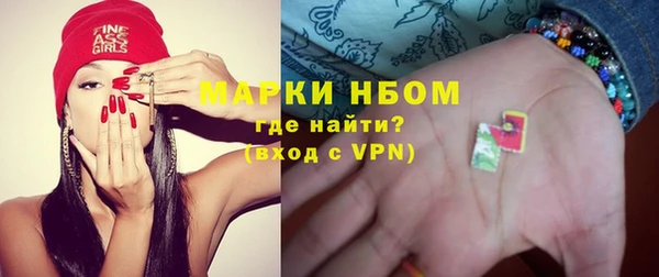 мефедрон мука Богородск