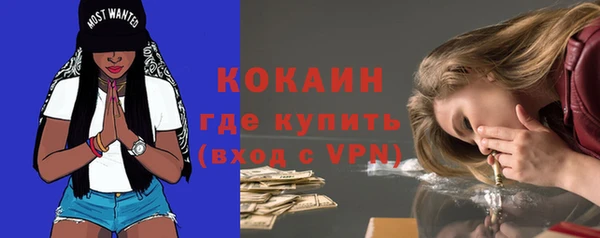 мефедрон мука Богородск