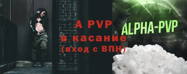 a pvp Богородицк