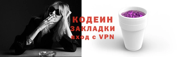 мяу мяу мука Беломорск