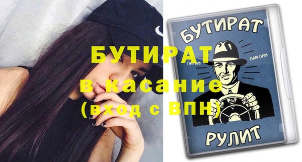 a pvp Богородицк