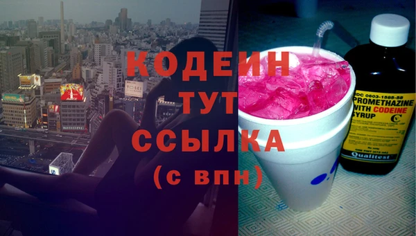 марихуана Белокуриха
