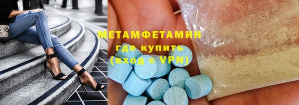 мяу мяу мука Беломорск