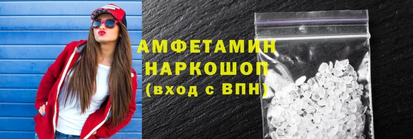 мефедрон мука Богородск