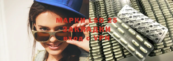 мефедрон мука Богородск
