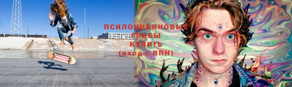 наркотики Александровское