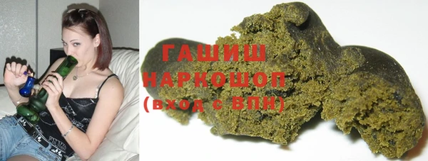 гашиш Яранск