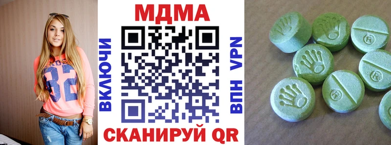 MDMA кристаллы  Богучар 