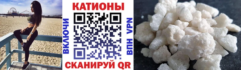 МЕФ мяу мяу  Богучар 