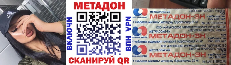 OMG ссылка  дарк нет состав  МЕТАДОН белоснежный  Богучар 