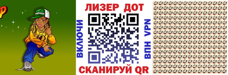 кракен хочу Богучар Марки 25I-NBOMe 1,5мг