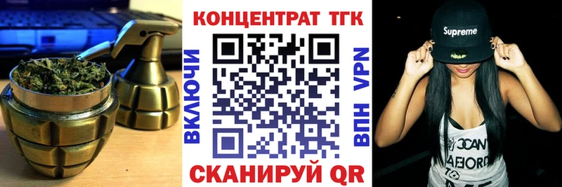 Дистиллят ТГК вейп  Богучар 