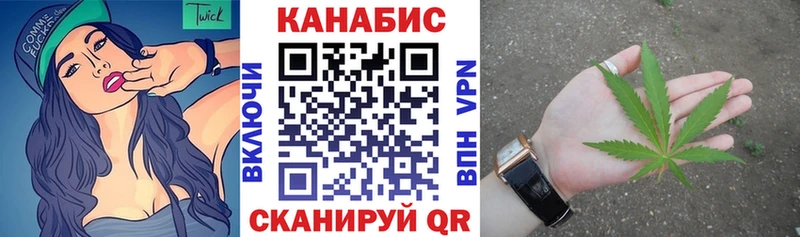 Конопля White Widow  купить закладку  Богучар 